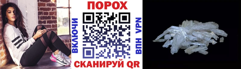 закладка Майский darknet формула АМФ Premium