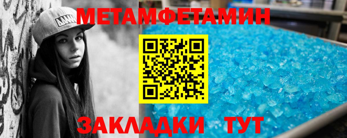 Amphetamine Розовый Майский