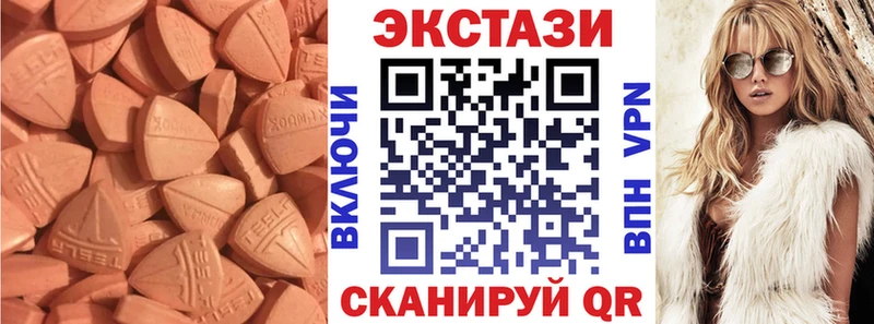 Экстази louis Vuitton Майский