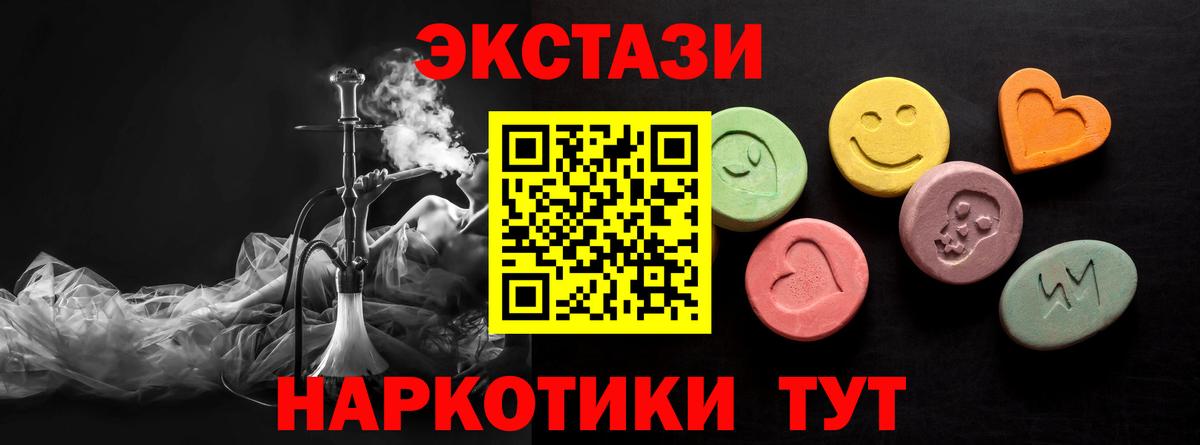 Экстази Дубай  Вход с VPN  ЭКСТАЗИ MDMA  Майский 