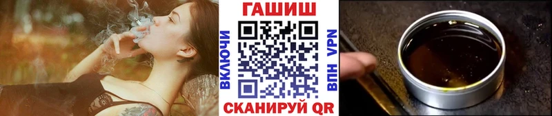 наркотики  Майский  mega как зайти  ГАШИШ Ice-O-Lator 