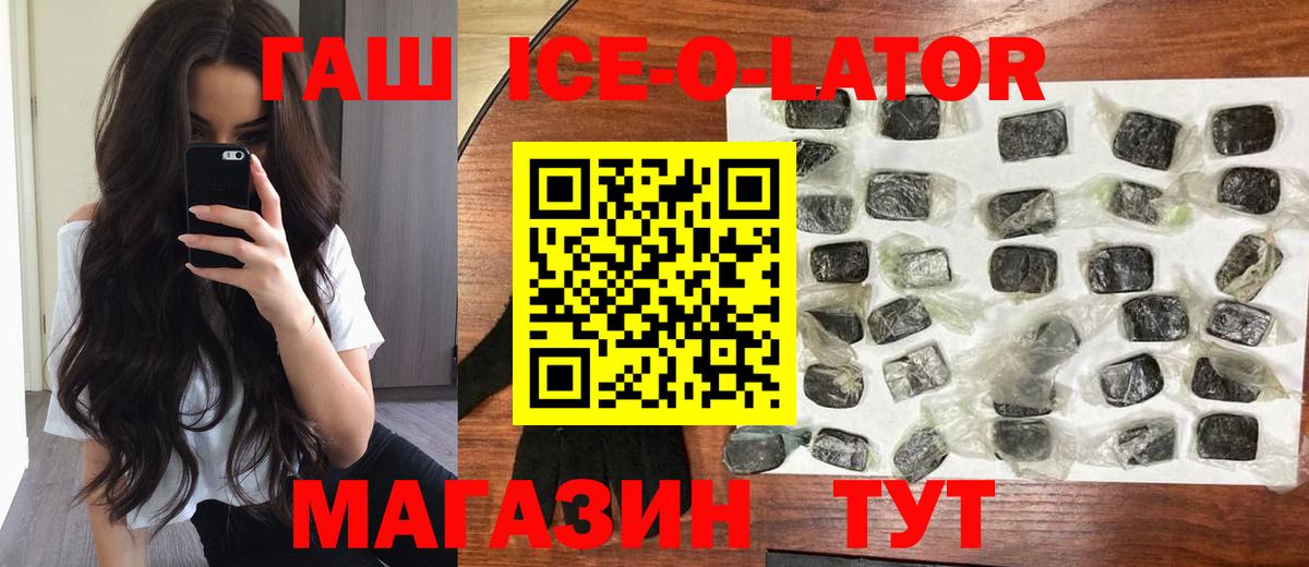 ГАШИШ VHQ Майский