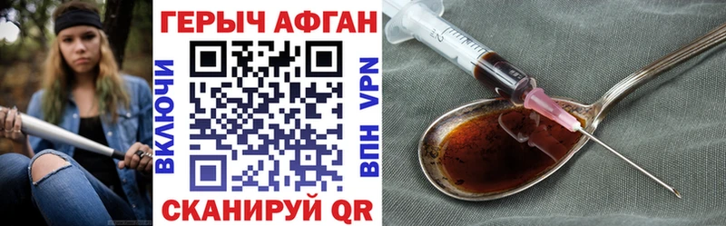 kraken ссылки  где купить   Майский  Героин афганец 
