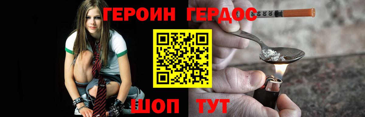 Канабис  МЕТ  Вход с VPN  Мефедрон кристаллы  ЭКСТАЗИ  COCAIN  Майский  ГАШ 