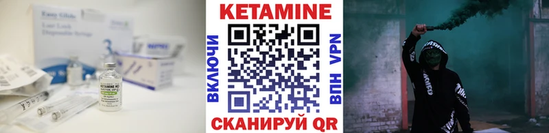 КЕТАМИН VHQ hydra ссылки Майский