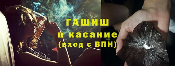 спиды Абинск