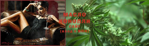 бутират Сафоново