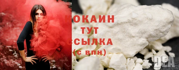 бутират Абаза