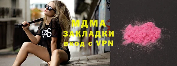 спиды Абинск