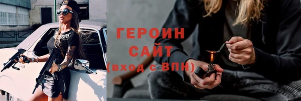 спиды Абинск