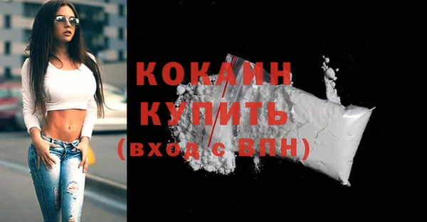метадон Абдулино