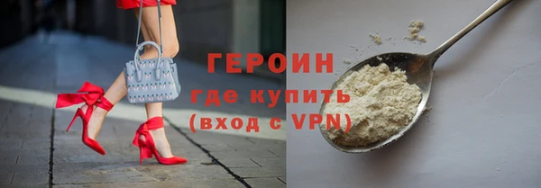 бутират Абаза