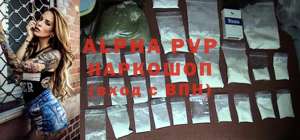 бутират Абаза