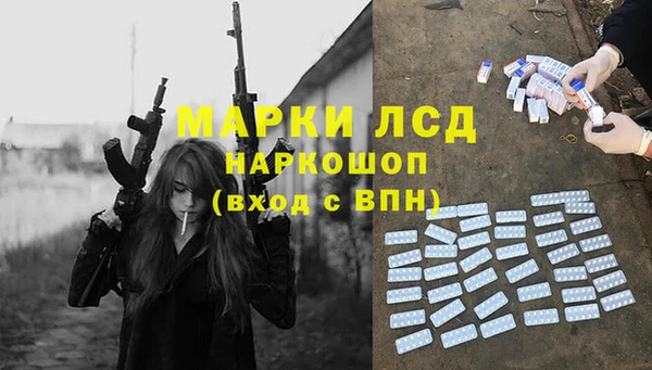 бутират Абаза