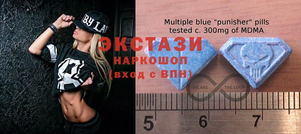 мефедрон мука Сатка