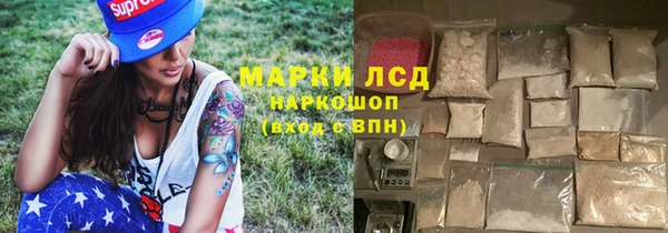 бутират Абаза