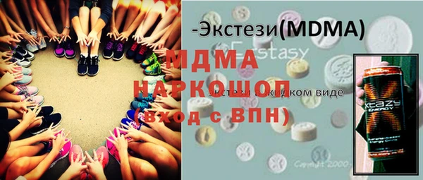 бутират Абаза