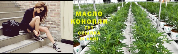 метадон Абдулино