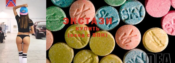 бутират Абаза