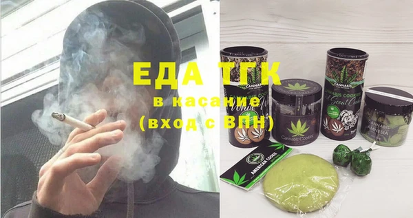 спайс Саяногорск