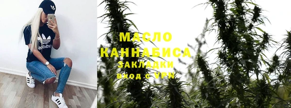 спиды Абинск