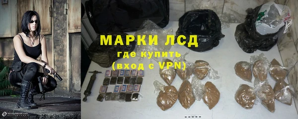 бутират Абаза