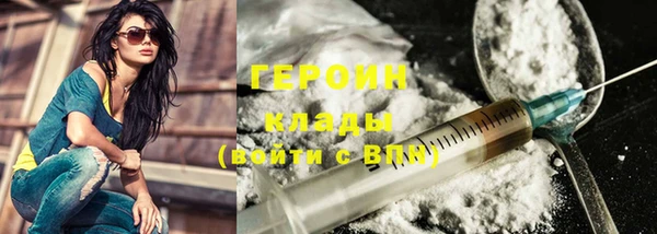 бутират Абаза