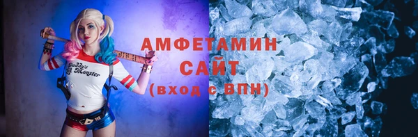 спиды Абинск