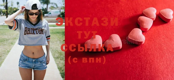 спиды Абинск