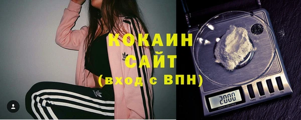 спиды Абинск