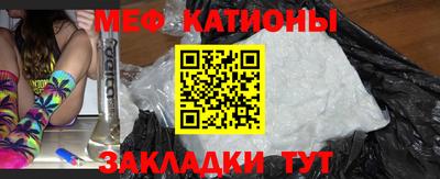 меф Жуковский