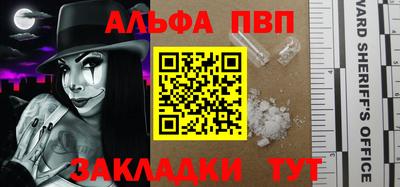 a pvp Заводоуковск