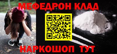 меф Жуковский