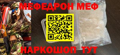 меф Жуковский