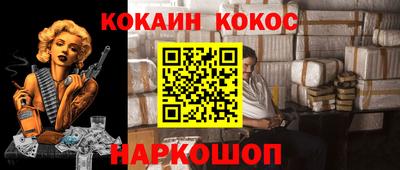 меф Жуковский