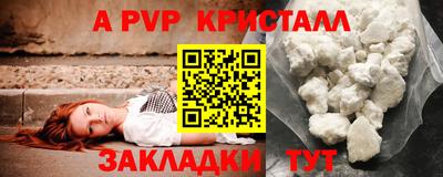a pvp Заводоуковск