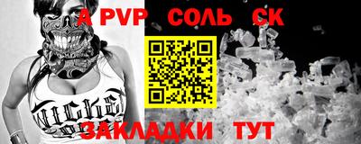 не бодяженный Заволжье