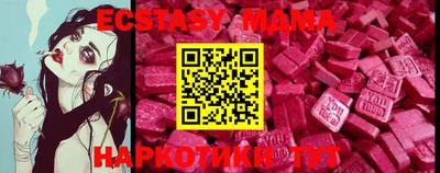 меф Жуковский