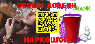 не бодяженный Заволжье