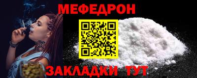 меф Жуковский