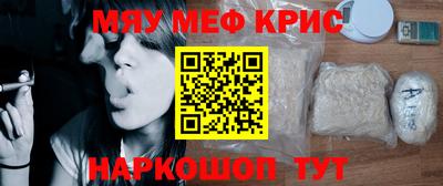 меф Жуковский