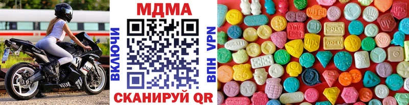 МДМА crystal  Майский 