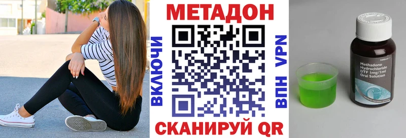мориарти Telegram  Майский  МЕТАДОН белоснежный 