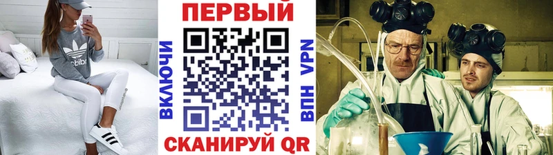 Первитин витя Майский