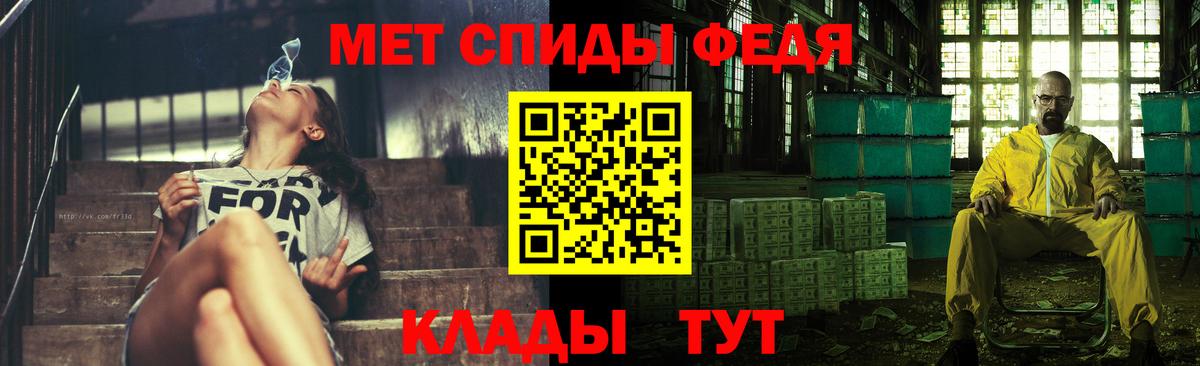 МЕТАМФЕТАМИН винт  МЕТАМФЕТАМИН винт  Майский  Вход с VPN 