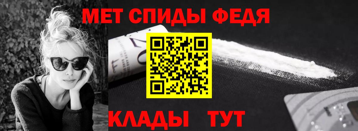 Метамфетамин витя Майский