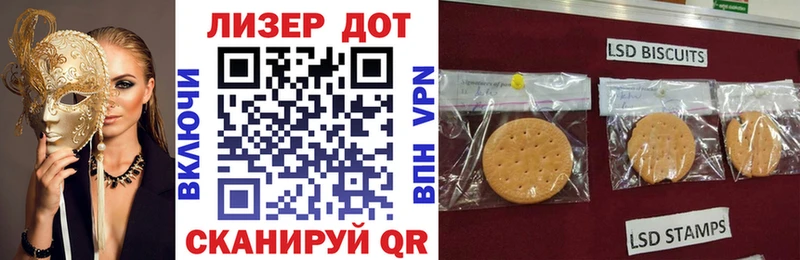 Марки N-bome 1,8мг  MEGA   Майский 