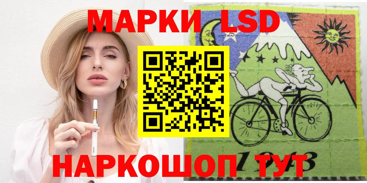 Марки 25I-NBOMe 1,5мг  Наркотические марки  Майский  Марки 25I-NBOMe 1,5мг  Вход с VPN 