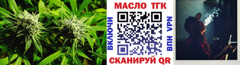Дистиллят ТГК гашишное масло  продажа наркотиков  Майский 