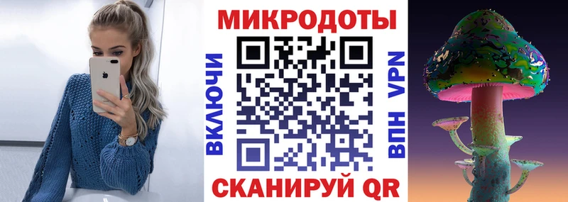 Псилоцибиновые грибы мицелий  где найти наркотики  Майский 